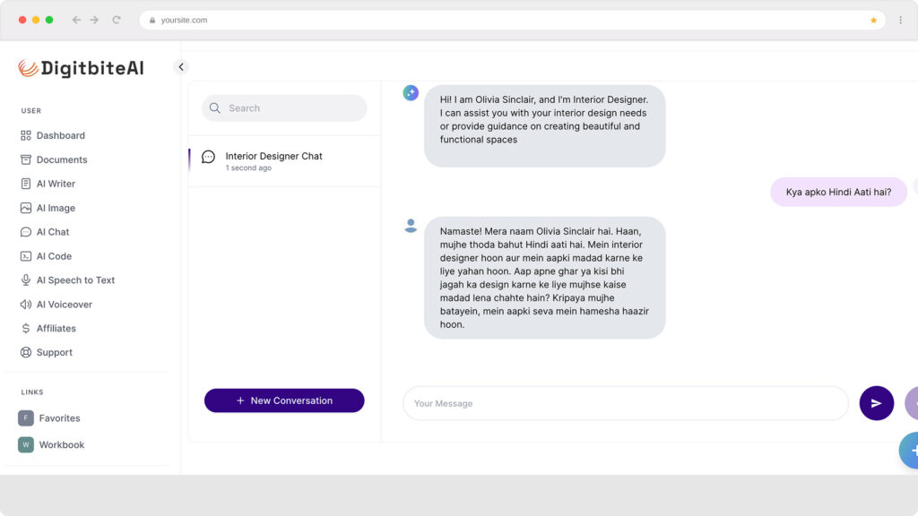 Image of AI Chat Screen Inside 2 1024x576